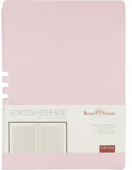 Ежедневник недатированный