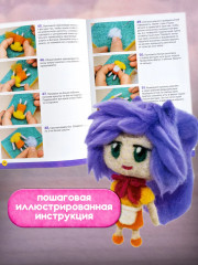 Набор для валяния из шерсти «Девочка Мия» - Фото 5