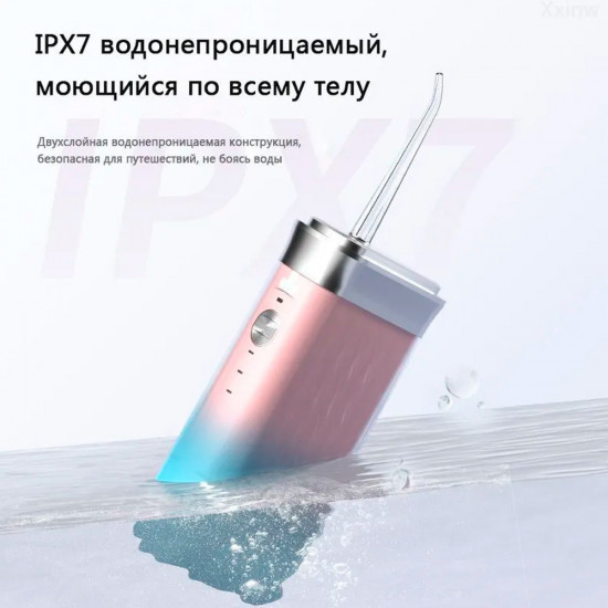 Ирригатор для полости рта портативный