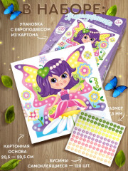 Аппликация бусинами «Фея-бабочка» - Фото 1