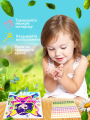 Аппликация бусинами «Фея-бабочка» - Фото 4