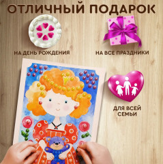 Аппликация бусинами «Принцесса Анфиса» - Фото 2