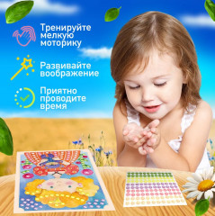 Аппликация бусинами «Принцесса Анфиса» - Фото 4