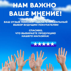 Аппликация бусинами «Принцесса Анфиса» - Фото 6