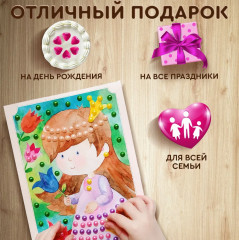 Аппликация бусинами «Принцесса Маруся» - Фото 2
