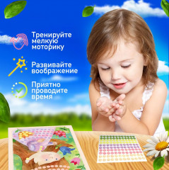 Аппликация бусинами «Принцесса Маруся» - Фото 4