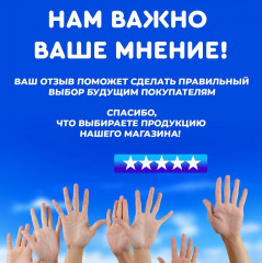 Аппликация бусинами «Принцесса Маруся» - Фото 6