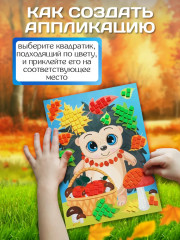 Аппликация «Ёжик» - Фото 2