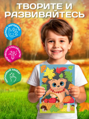 Аппликация «Ёжик» - Фото 4