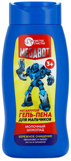 Подарочный набор детский «Super robot»