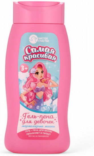 Подарочный набор детский «Чудеса океана»
