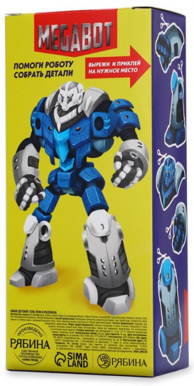 Подарочный набор детский «Megabot»