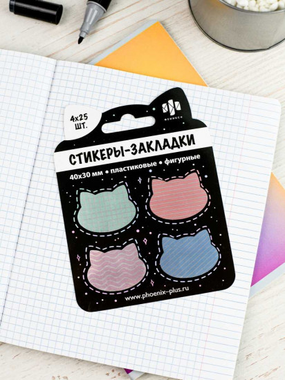 Стикеры-закладки «Кошачьи головы на чёрном»