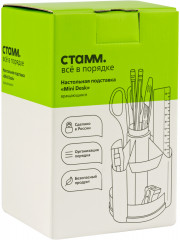 Набор канцелярских принадлежностей вращающийся - Фото 9