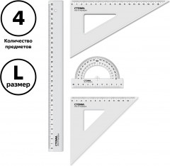 Набор чертежный геометрический L - Фото 1