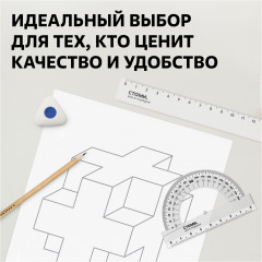 Набор чертежный геометрический S - Фото 6