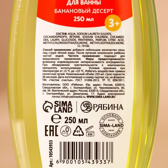 Подарочный набор «Исполнения желаний»