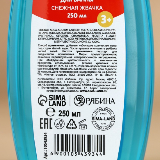 Подарочный набор детский «Тепла и уюта»