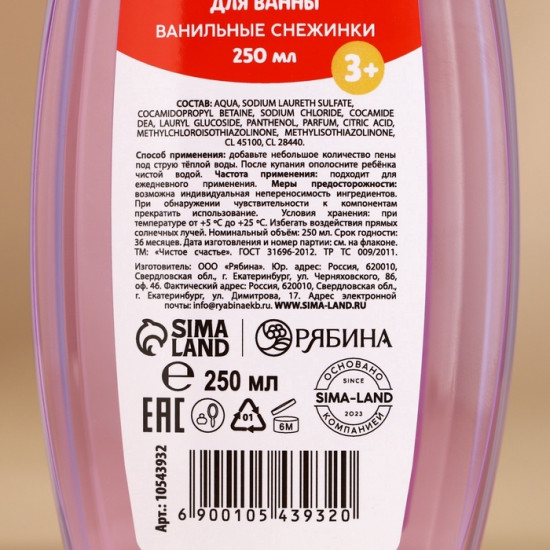 Подарочный набор детский «Волшебного Нового Года»