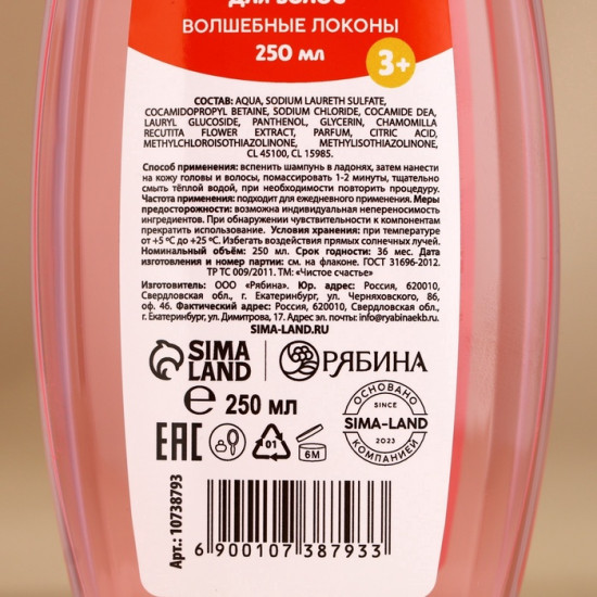 Подарочный набор детский «Волшебного Нового Года»