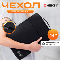 Чехол для ноутбука - Фото 7