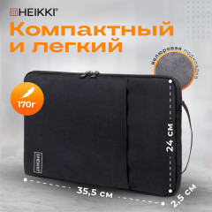 Чехол для ноутбука - Фото 8