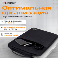 Чехол для ноутбука - Фото 9