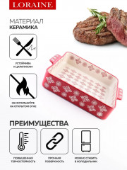 Форма для запекания - Фото 3