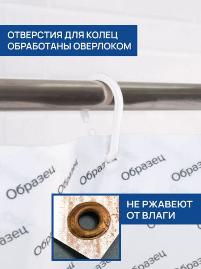 Штора для ванной комнаты «Озорные коты»