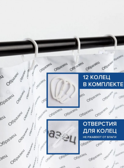 Штора для ванной комнаты «Плетёнка»