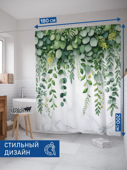 Штора для ванной комнаты «Плетёнка»
