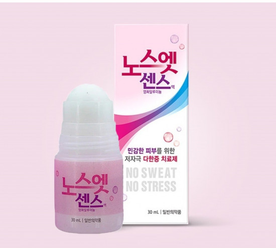 Дезодорант для чувствительной кожи «Sense Solution Pink»