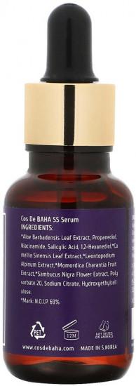 Сыворотка для лица с салициловой кислотой «SS Salicylic Acid 2% Serum»