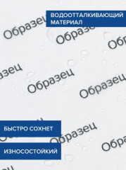 Штора для ванной комнаты «Довольный поросенок» - Фото 7