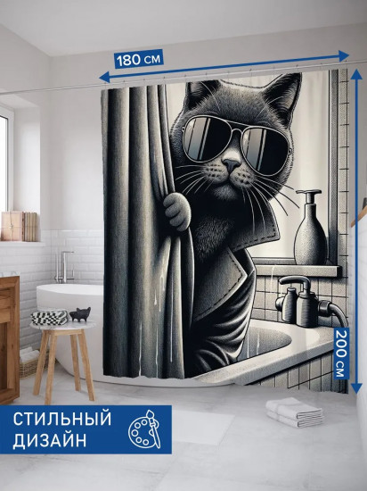 Штора для ванной комнаты «Кот шпион в ванной»