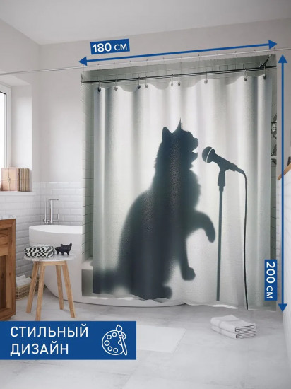 Штора для ванной комнаты «Кот-певец»