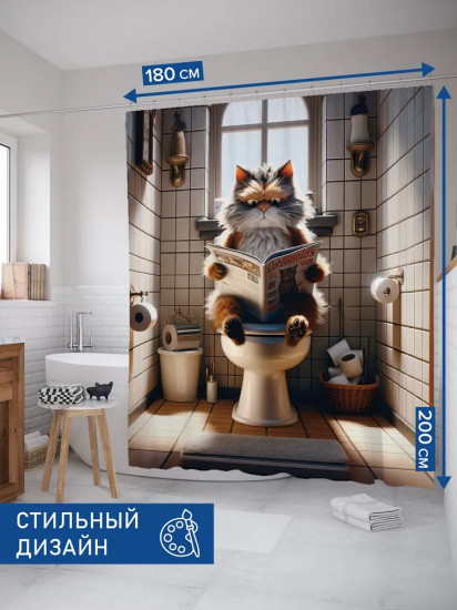 Штора для ванной комнаты «Кошачья пресса»