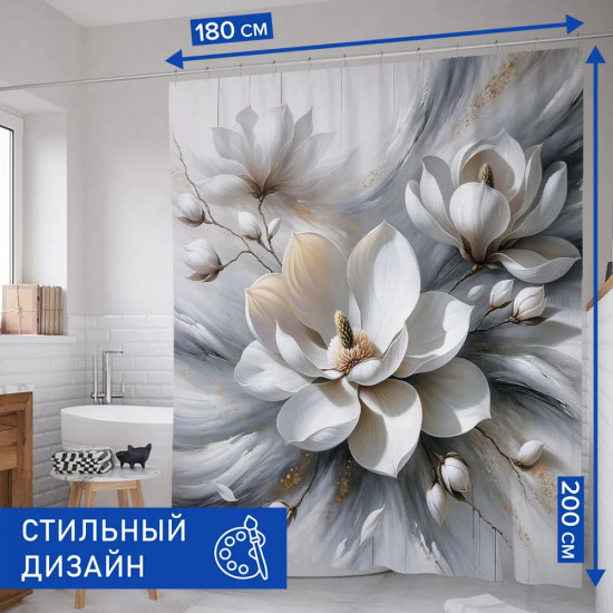 Штора для ванной комнаты «Магнолия»