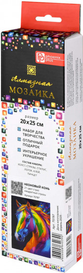 Мозаика алмазная «Неоновый конь»