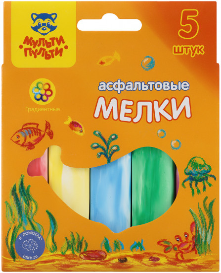 Мелки для асфальта градиентные
