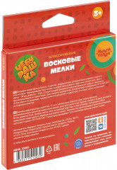 Мелки восковые - Фото 1