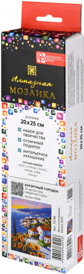 Мозаика алмазная «Курортный городок»