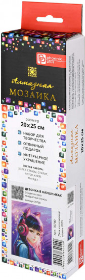 Мозаика алмазная «Девочка в наушниках»