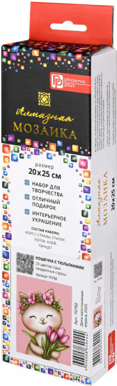 Мозаика алмазная «Кошечка с тюльпанами»
