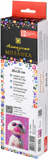 Мозаика алмазная «Бабл-пес»