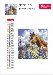 Мозаика алмазная «Лошадь на лугу» - Фото 3