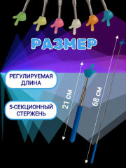 Указка с пальцем «Пикми Палочка» - Фото 1