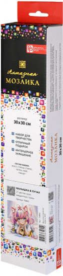 Мозаика алмазная «Малышка в лучах»