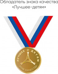 Мелки для асфальта цветные с держателем - Фото 4