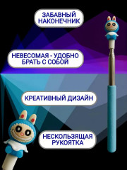 Указка телескопическая «Лабубу» - Фото 2